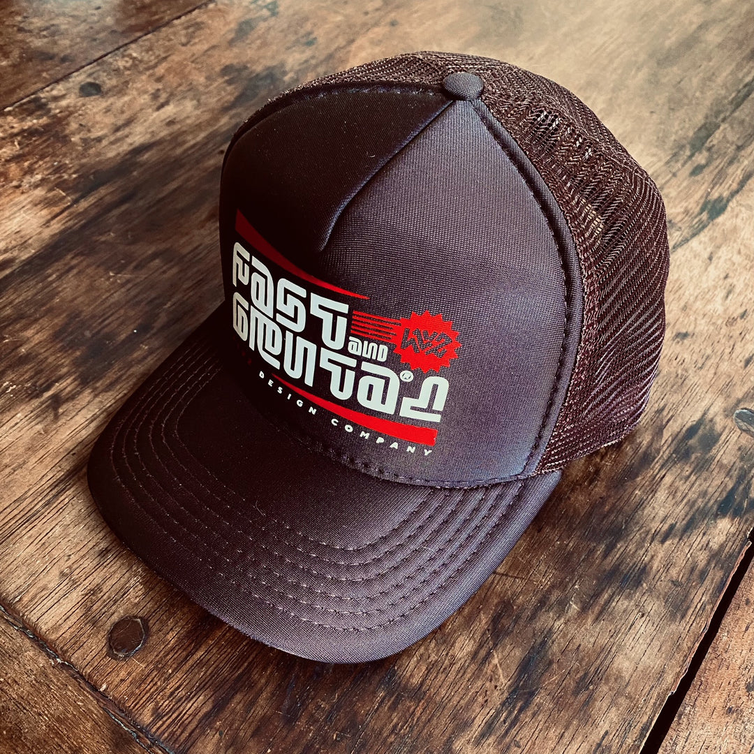 Boné Trucker "Fast & Brutal"